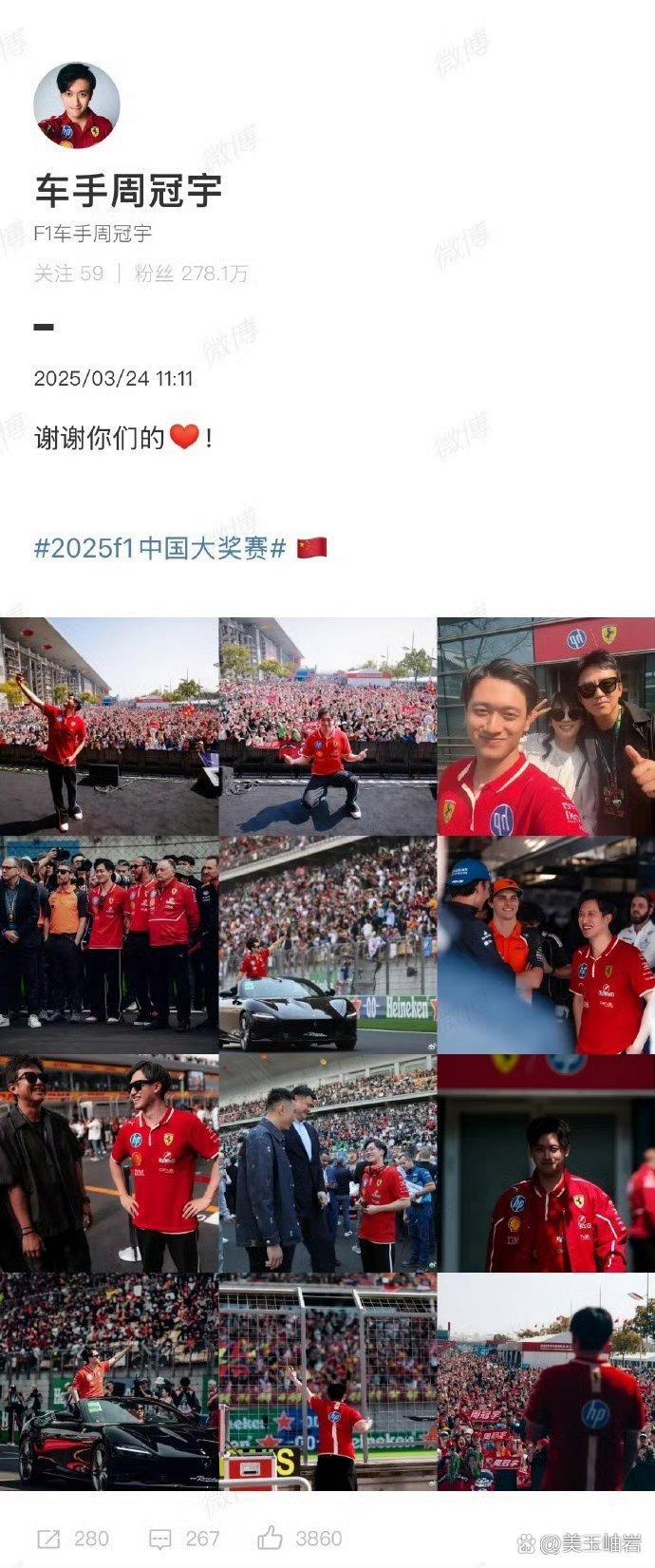 许昕重返赛场