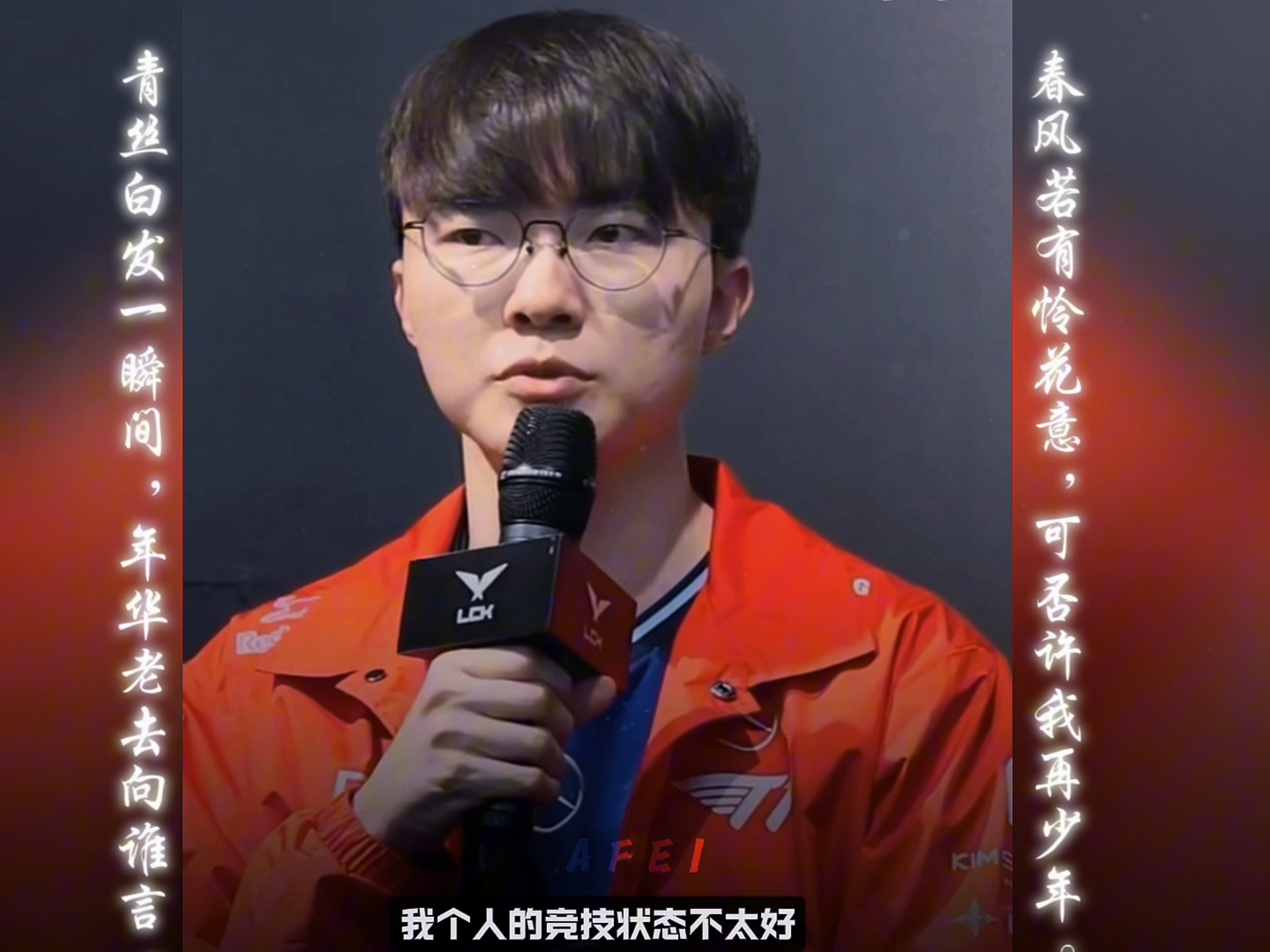 开云下载-faker完成国际赛1000杀