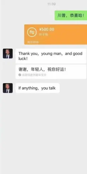 开云体育-巴特勒underdog