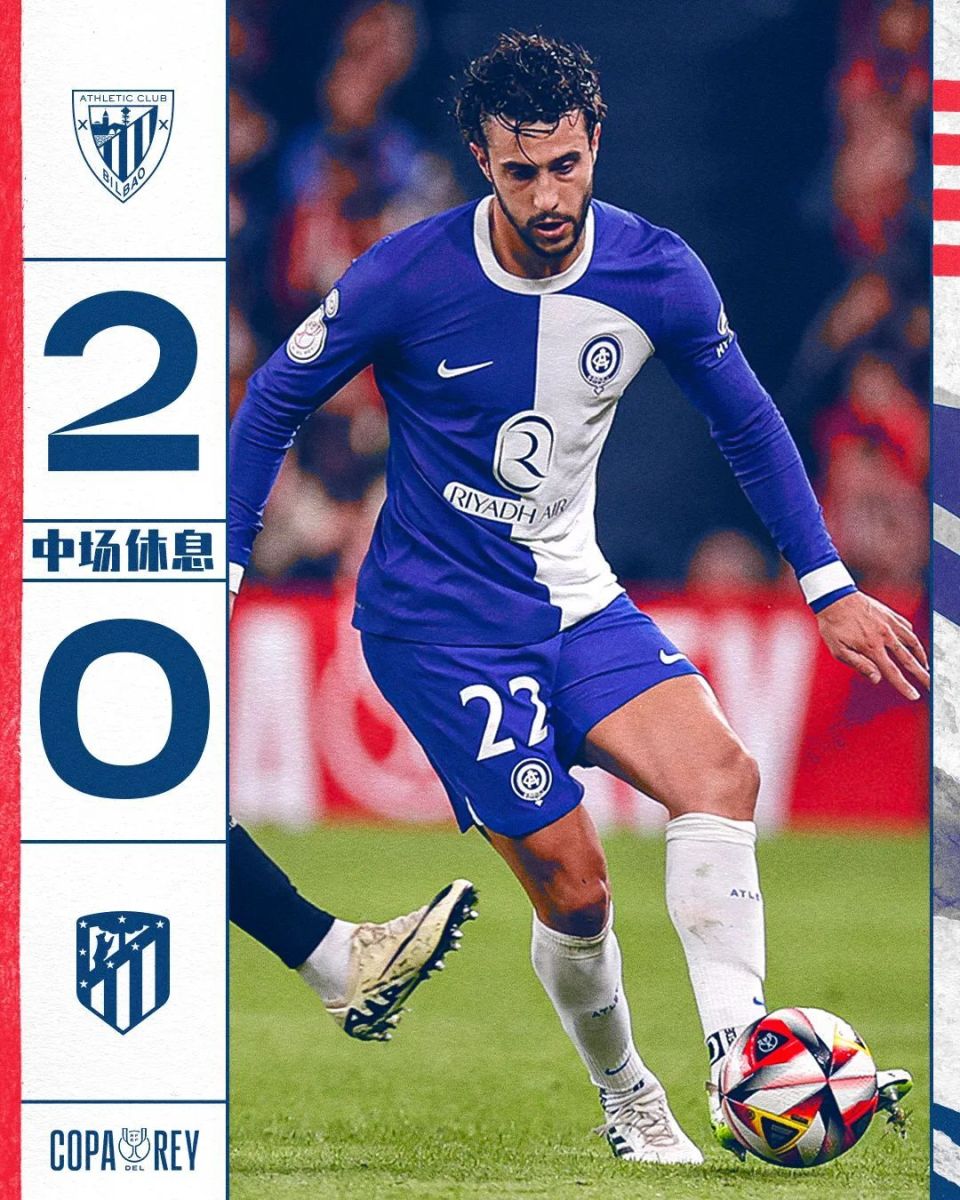 开云体育-重磅！今夜西汉姆迎来里程碑赛前多特蒙德遗憾出局，毕尔巴鄂竞技战术微调备战国王杯(让德甲升班马8场不败)